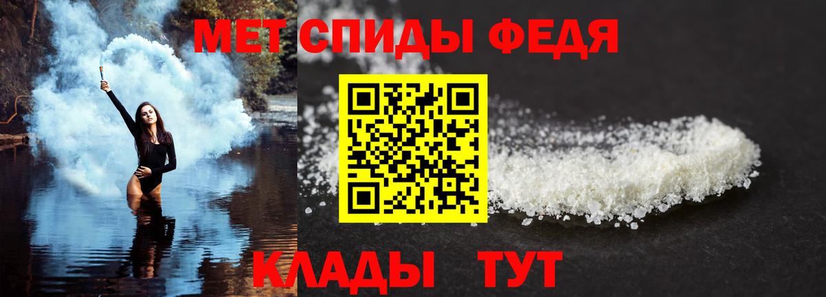 Трёхгорный  АМФЕТАМИН  Вход с VPN  АМФ Premium 