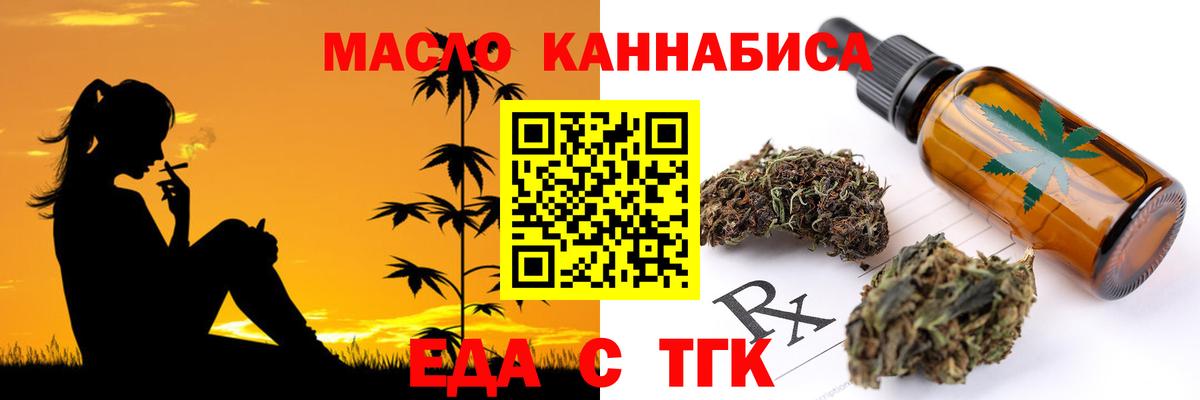 ГАШ Трёхгорный