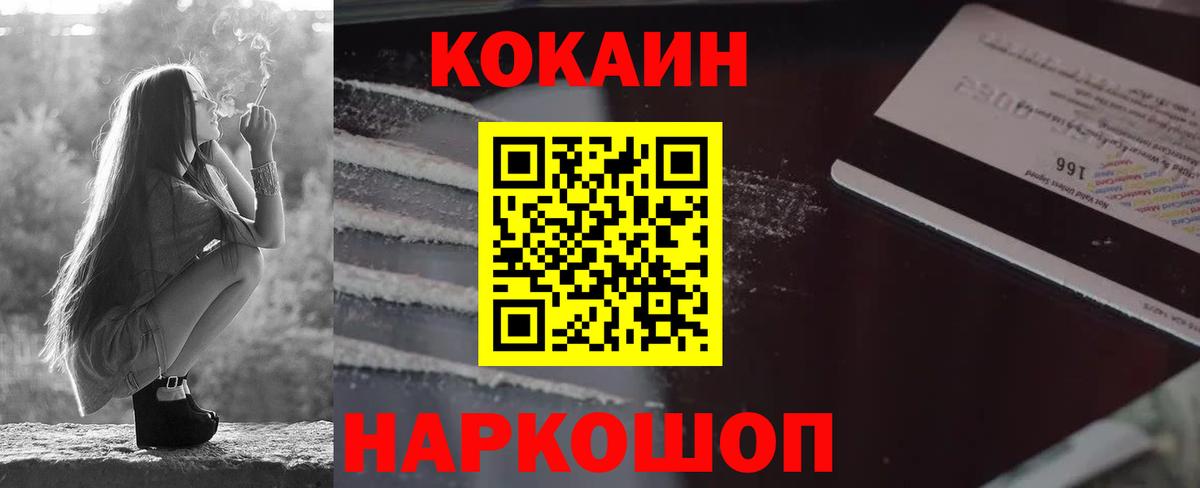 КОКАИН Эквадор Трёхгорный
