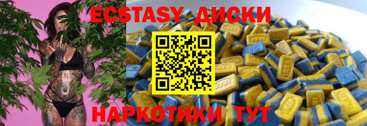 Ecstasy Дубай Трёхгорный