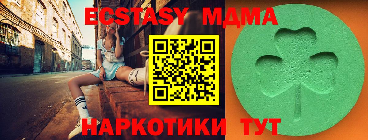 МЕФ   ГАШ  Трёхгорный  Лсд 25  Вход с VPN  Канабис 