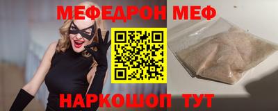 мет Можайск