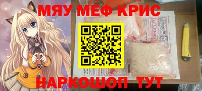 мет Можайск