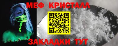стафф Можга