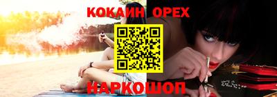 мет Можайск
