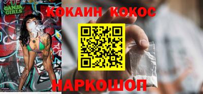 стафф Можга