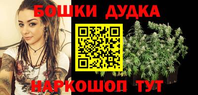 стафф Можга