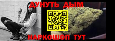 стафф Можга