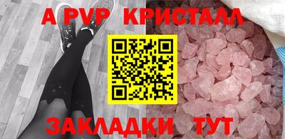 стафф Можга