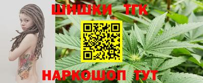 стафф Можга