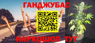 мет Можайск