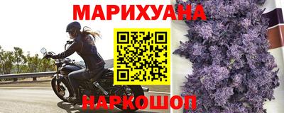 мет Можайск