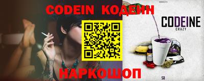 стафф Можга