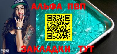 стафф Можга