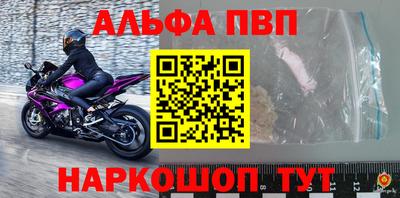 стафф Можга