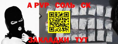 мет Можайск