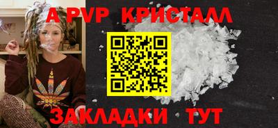 мет Можайск