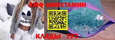 мет Можайск