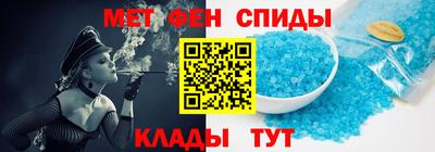 мет Можайск
