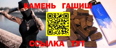 гашиш Моздок
