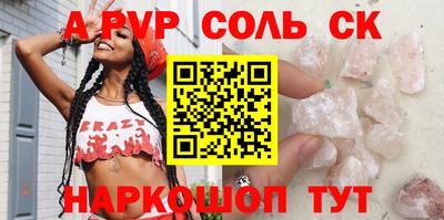 стафф Можга