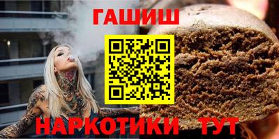 гашиш Моздок
