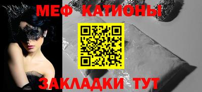 мет Можайск