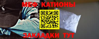 стафф Можга
