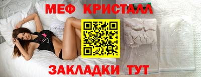 стафф Можга