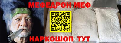мет Можайск
