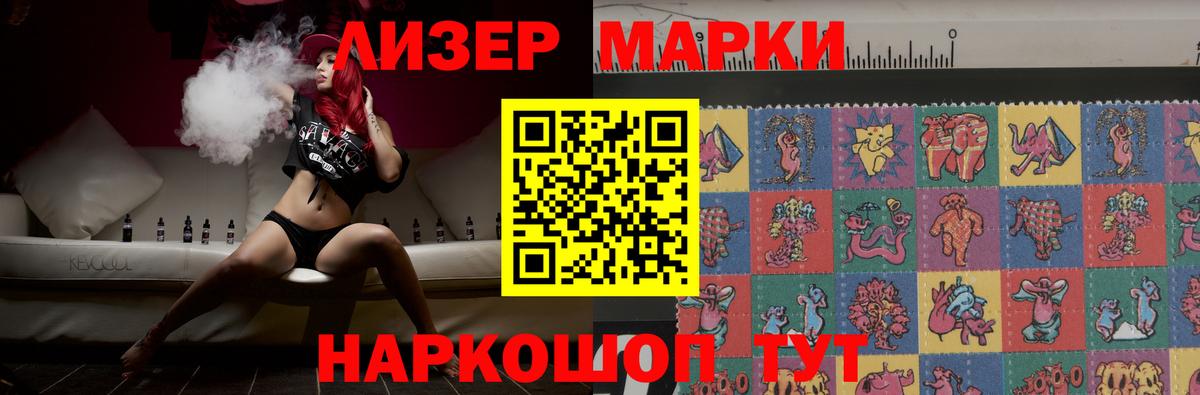 LSD-25 экстази кислота Трёхгорный