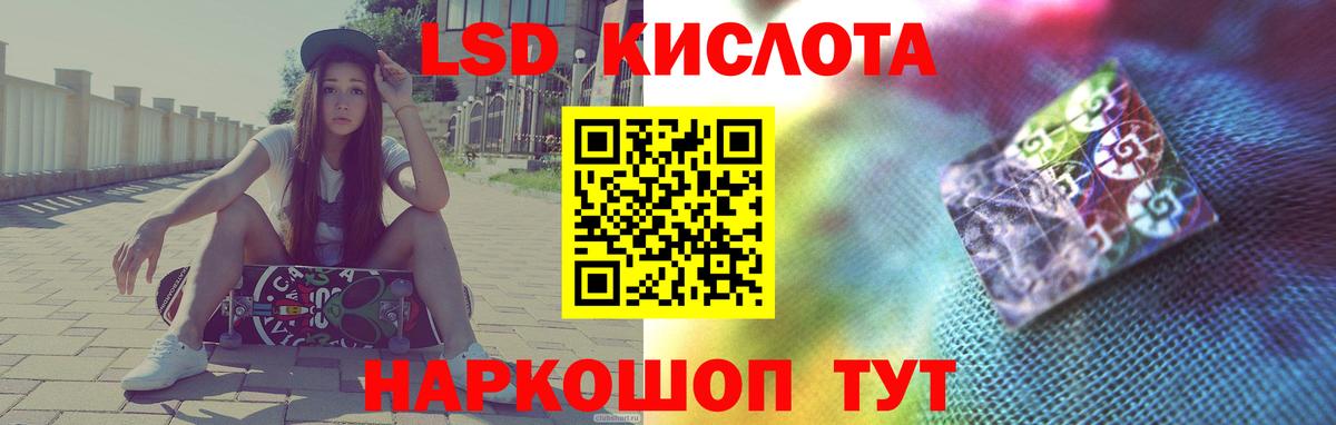 LSD-25 экстази ecstasy  Лсд 25 экстази кислота  Вход с VPN  Трёхгорный 