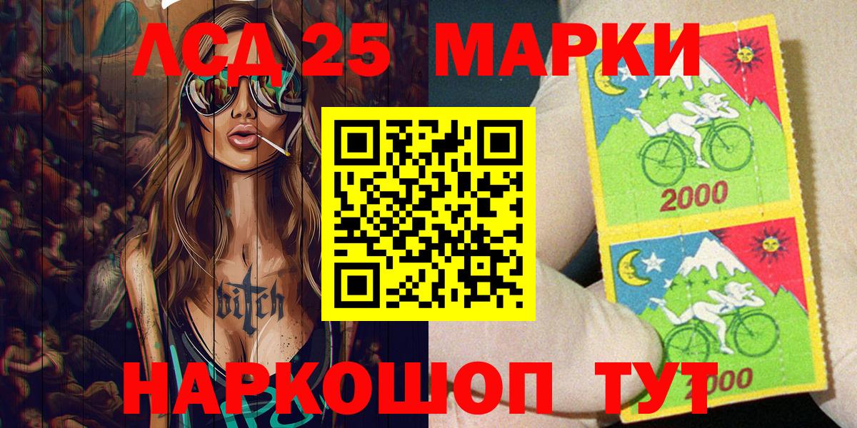 Марки NBOMe 1500мкг  Вход с VPN  Марки NBOMe 1500мкг  Трёхгорный 